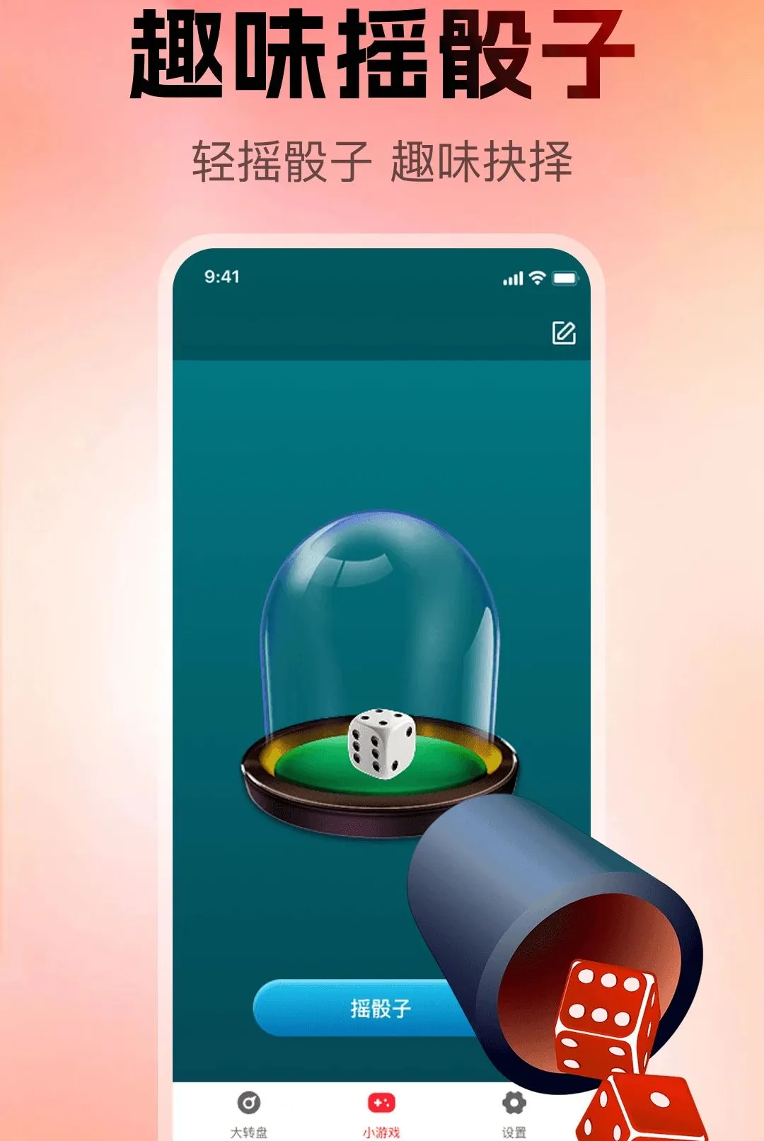 С�������ǻ�����(���߸�������)v1.0.0 ��Ѱ��ͼ