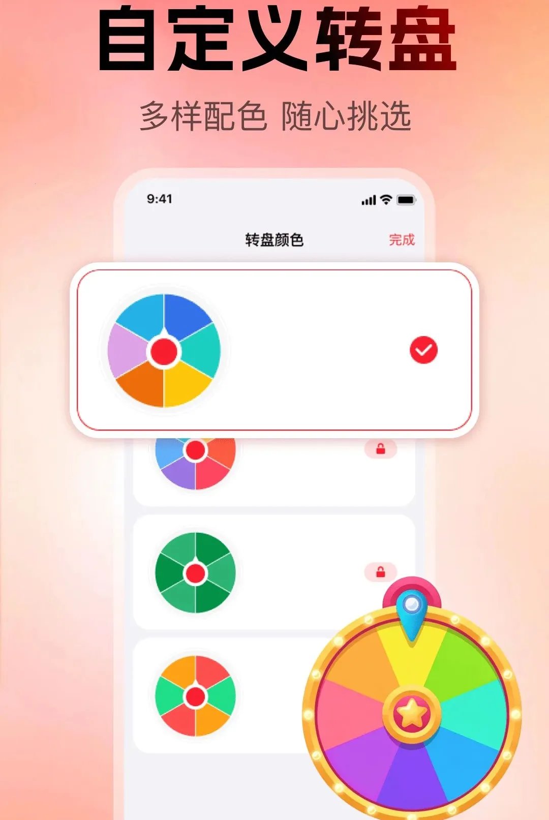 С�������ǻ�����(���߸�������)v1.0.0 ��Ѱ��ͼ