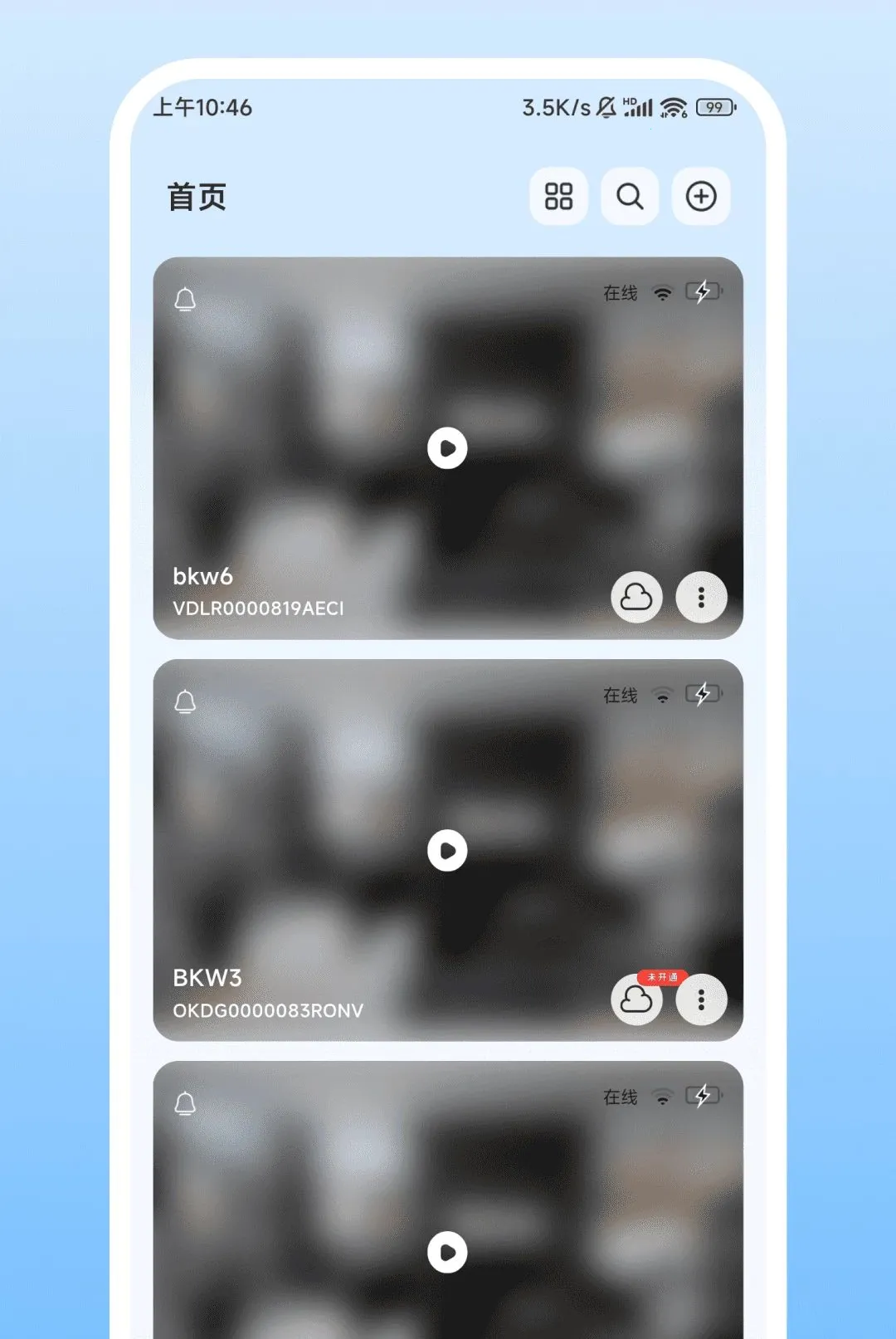 Nulvue����(Զ�̼��APP)v2.0.1 ��׿���ͼ