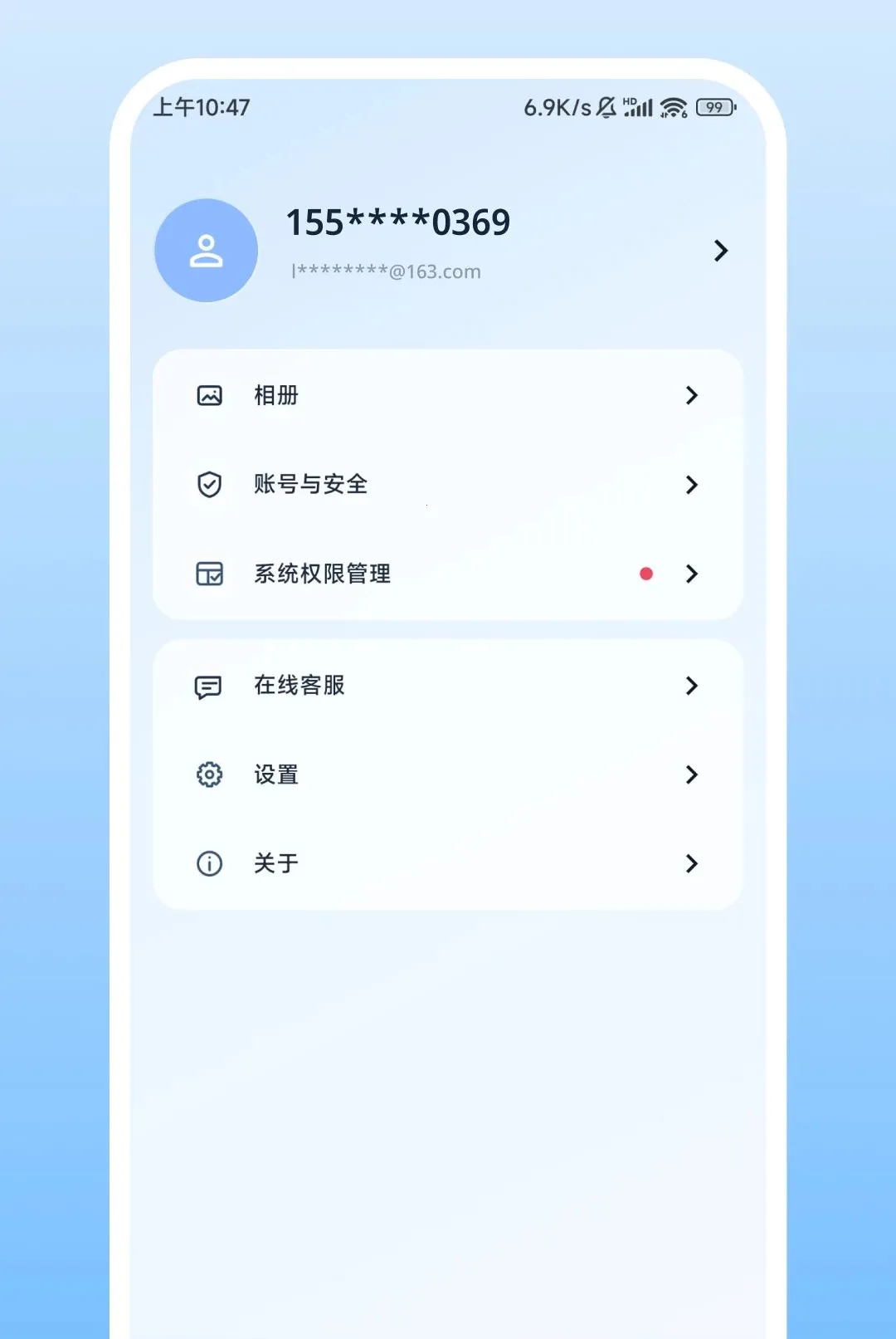 Nulvue����(Զ�̼��APP)v2.0.1 ��׿���ͼ