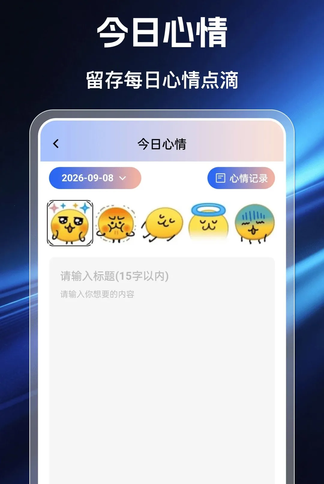 �ƶ����Ҹ�������(�๦�ܼ��Ӧ��)v1.0.0 �ٷ������ͼ