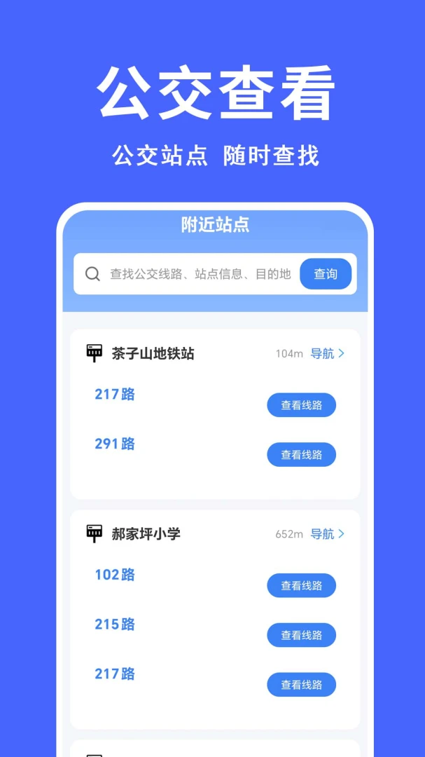 ����������(��������Ӧ��)v1.0.0.9-M ��Ѱ��ͼ