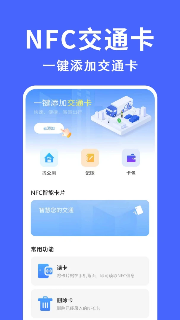 ����������(��������Ӧ��)v1.0.0.9-M ��Ѱ��ͼ