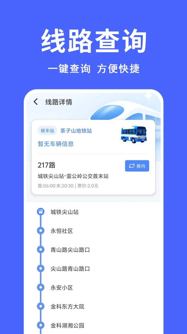����������(��������Ӧ��)v1.0.0.9-M ��Ѱ��ͼ