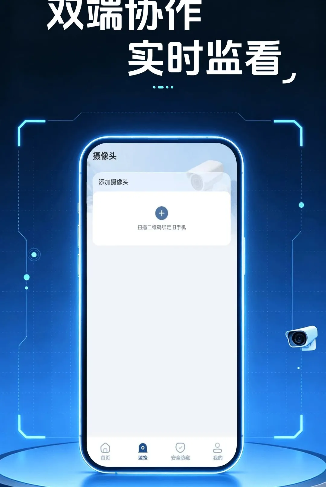 �ƶ���Ƶ��ؿ���������׿���ֻ���v1.0.0 �ֻ����ͼ