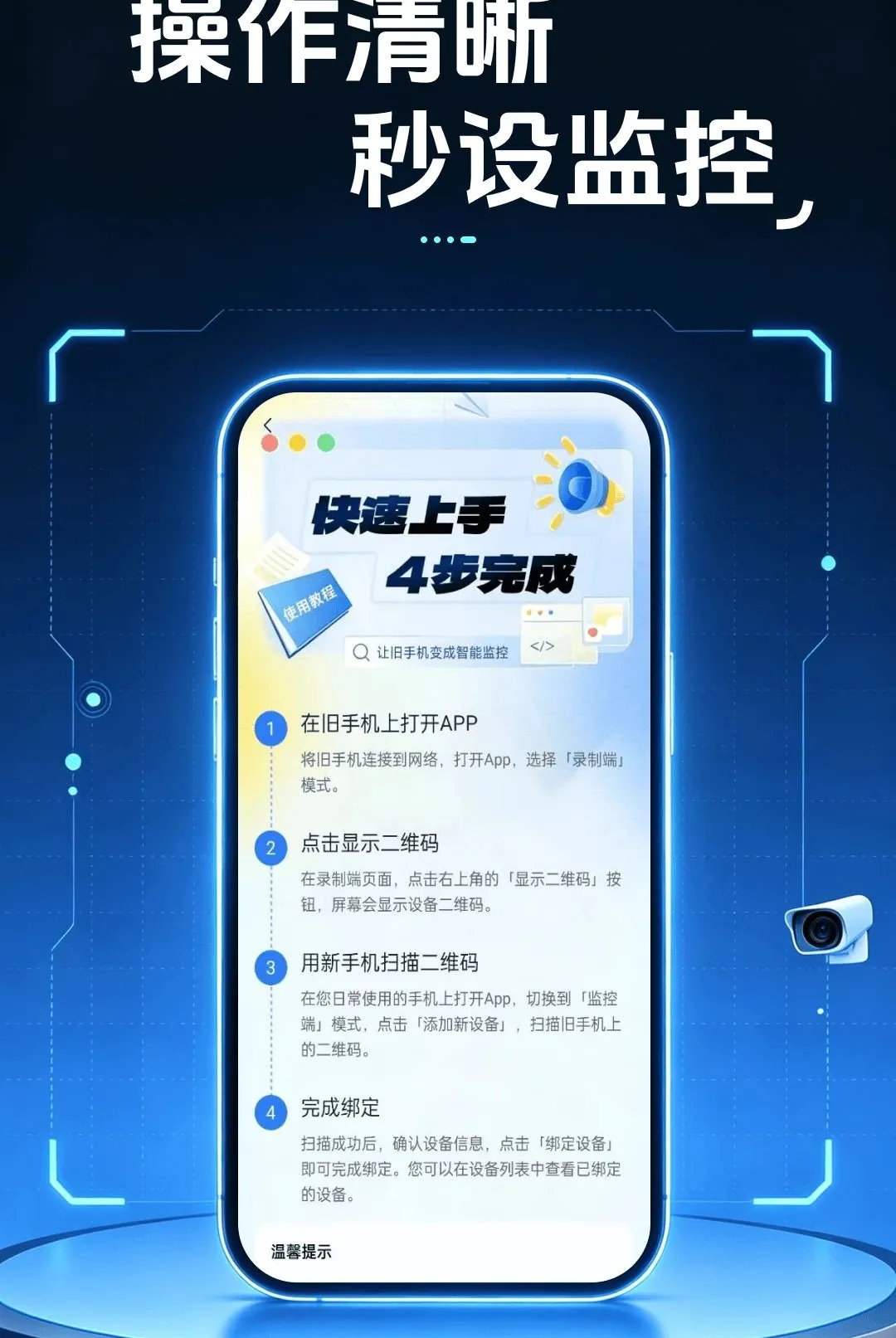 �ƶ���Ƶ��ؿ���������׿���ֻ���v1.0.0 �ֻ����ͼ