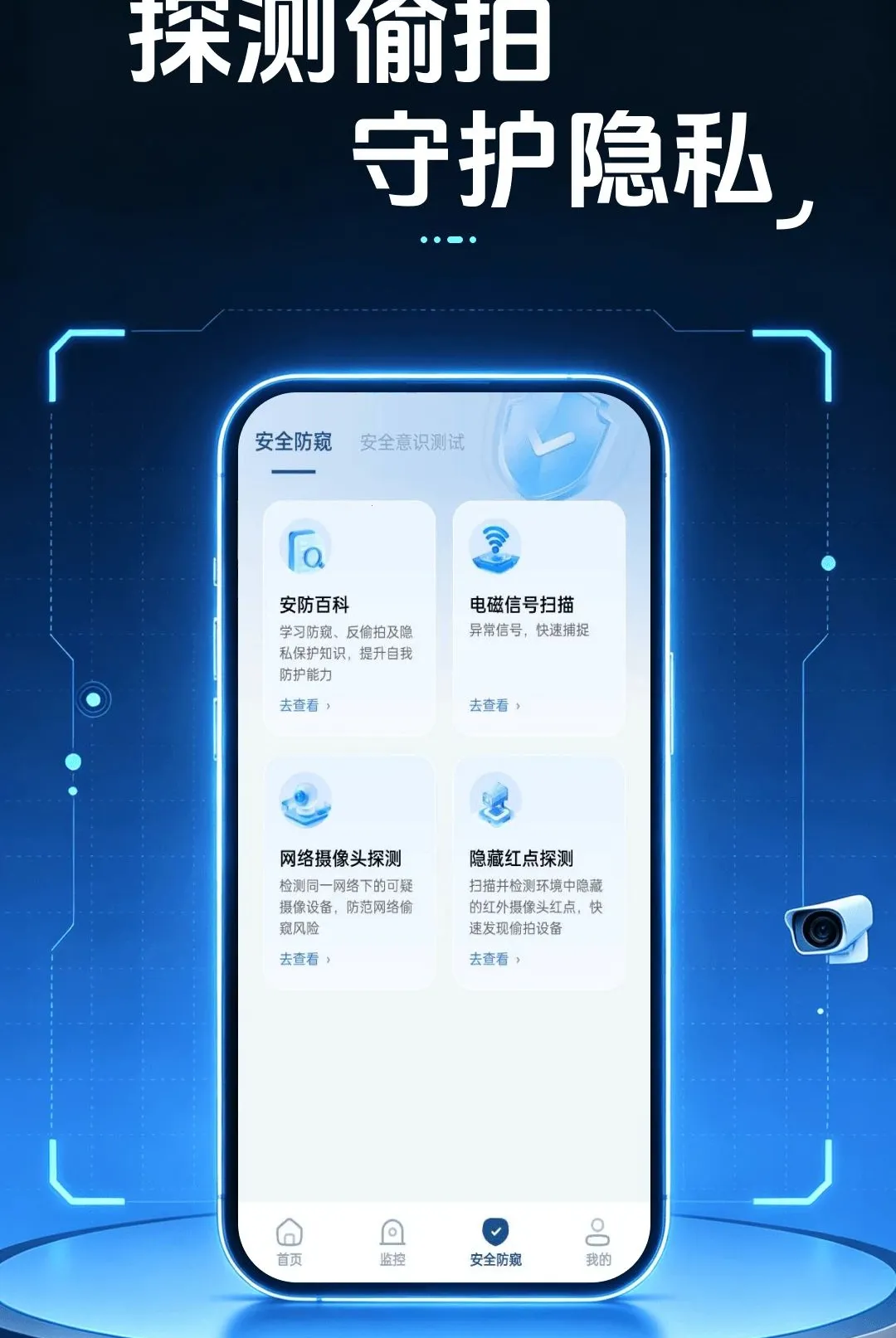 �ƶ���Ƶ��ؿ���������׿���ֻ���v1.0.0 �ֻ����ͼ