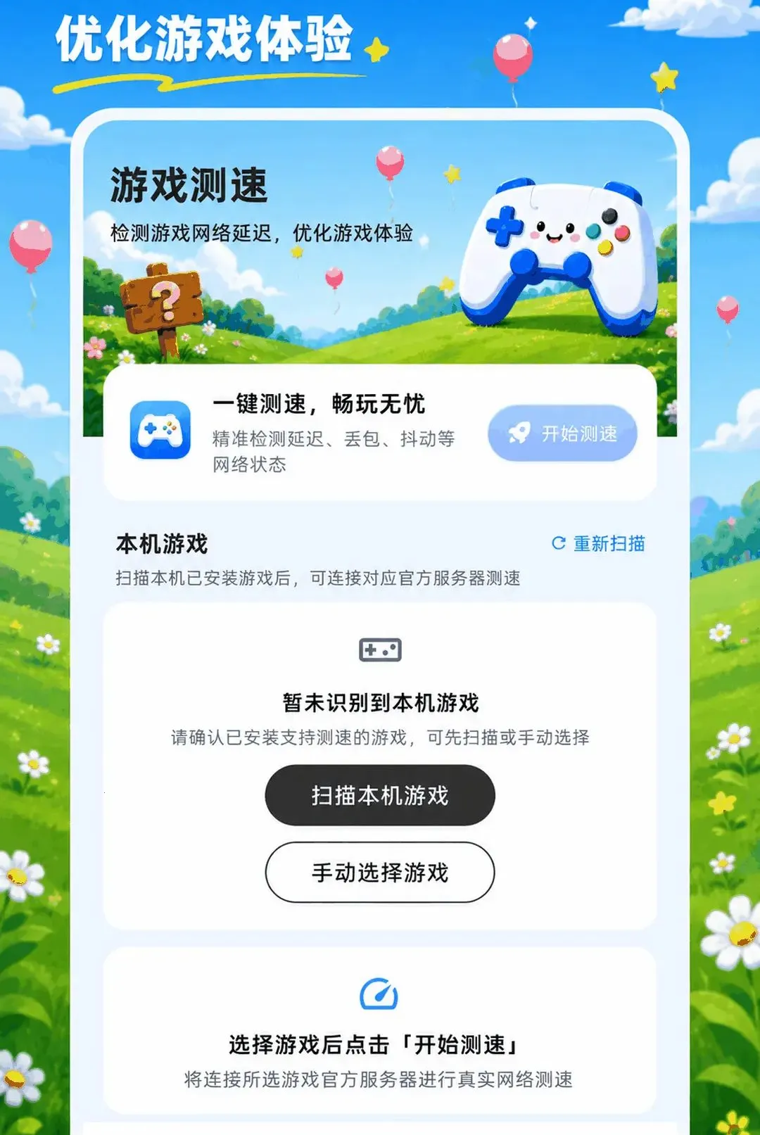 ���ؼ�����XSpace˽�ܿռ�(�๦��Ӧ��)v3.0.0.300 ��׿���ͼ