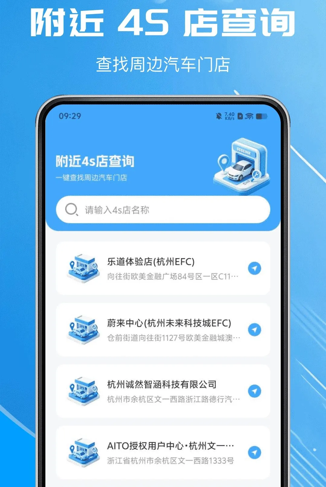 汽车报价免费查软件(购车资讯平台) 汽车报价免费查软件(购车资讯平台)