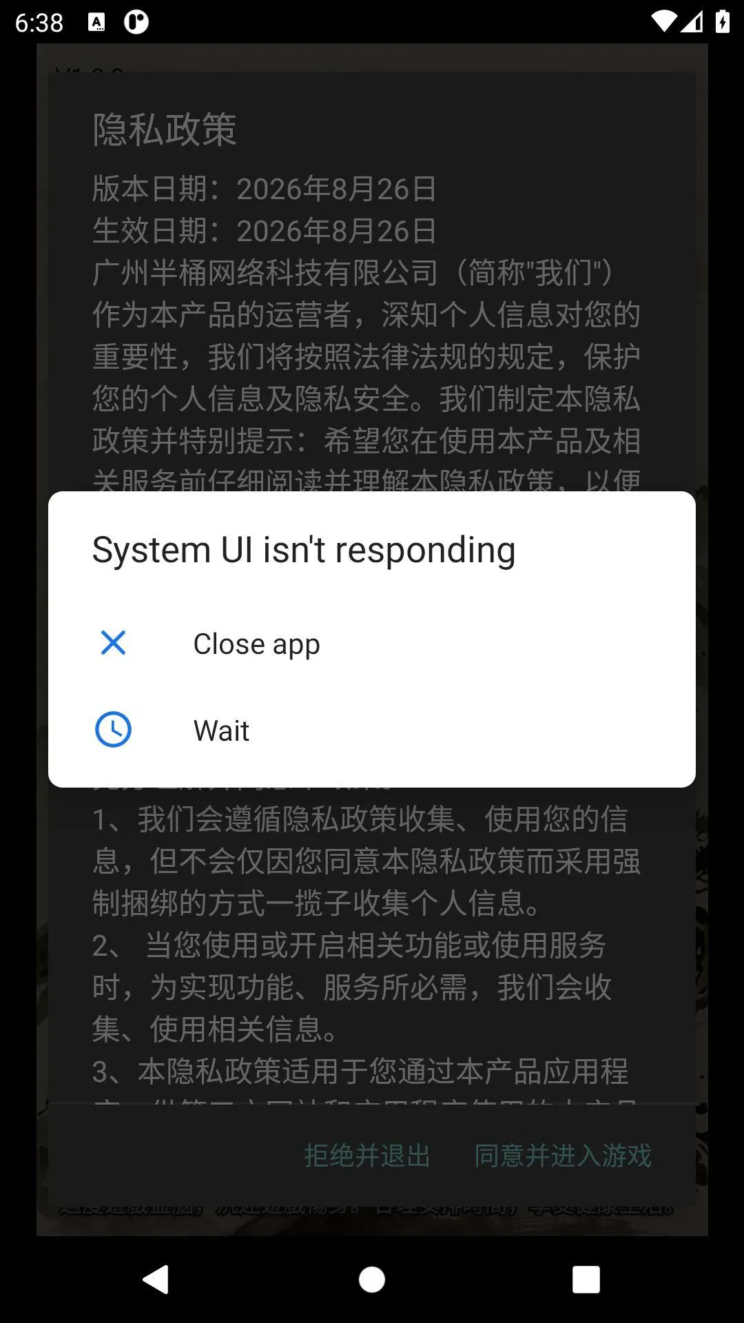 �������������ֻ���v1.0.0 �ٷ������ͼ