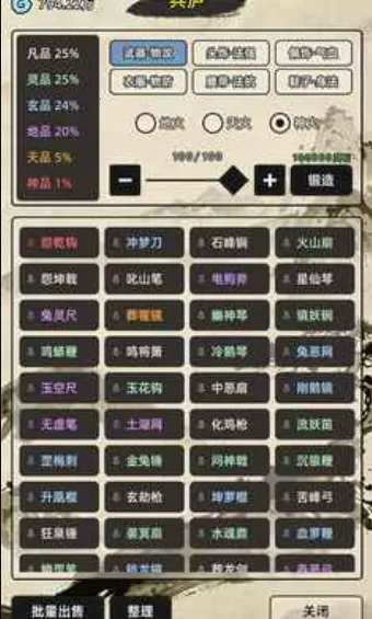 �������������ֻ���v1.0.0 �ٷ������ͼ