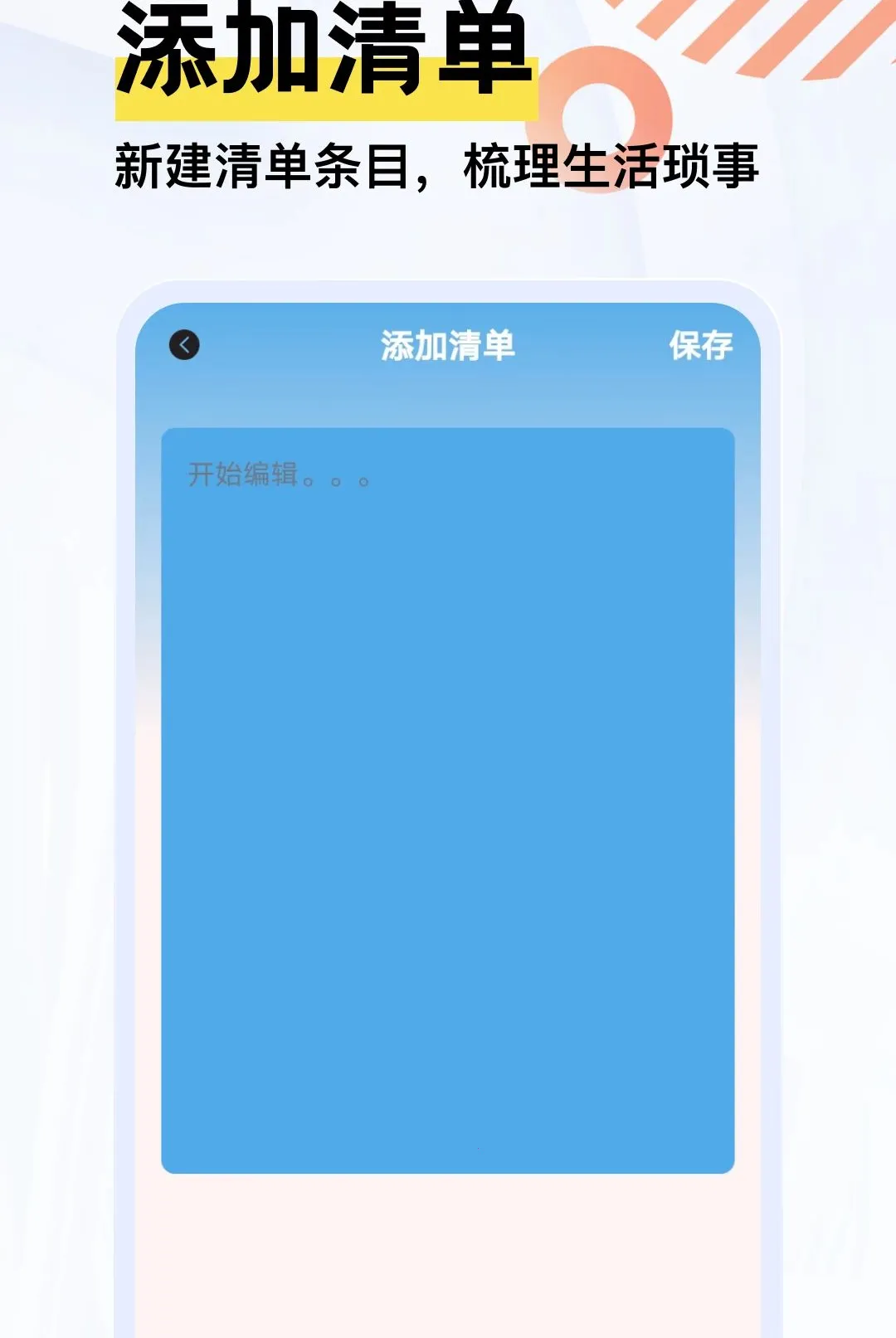 �Ҹ�һ������(��ͥ�����¼)v5.2 �ٷ������ͼ