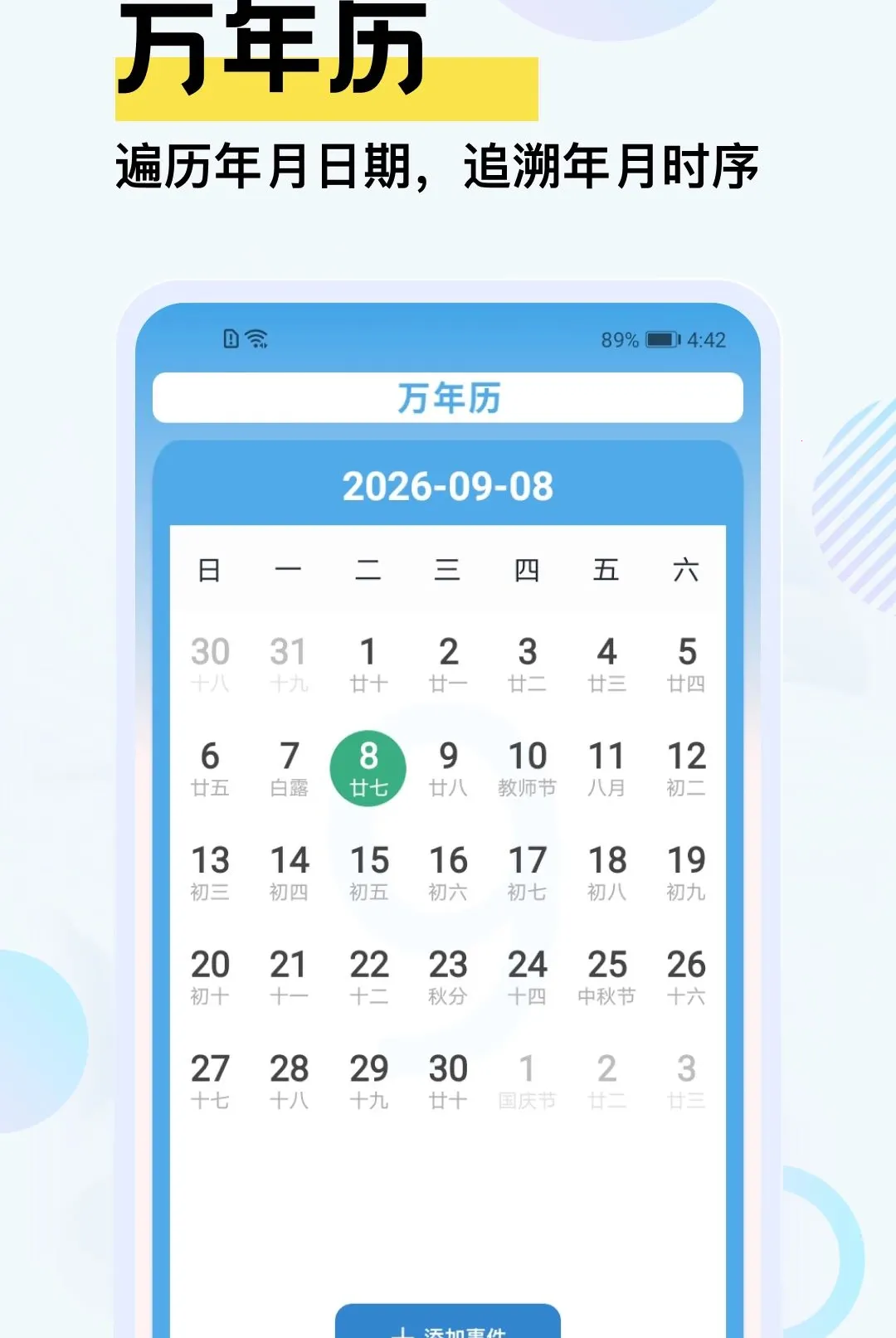 �Ҹ�һ������(��ͥ�����¼)v5.2 �ٷ������ͼ