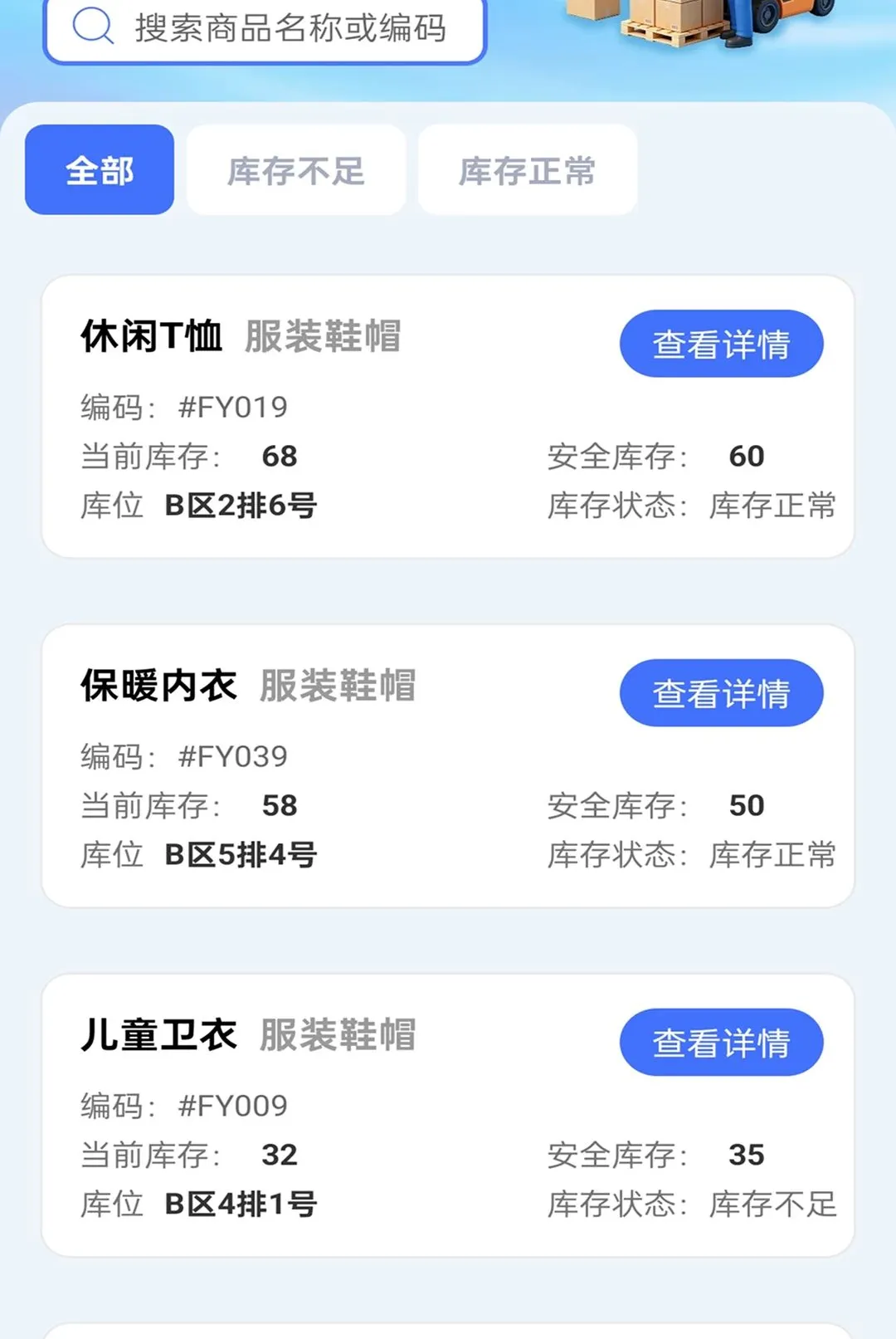 �����ز�ͨ(�ֿ��������)v2.0.1 ��Ѱ��ͼ