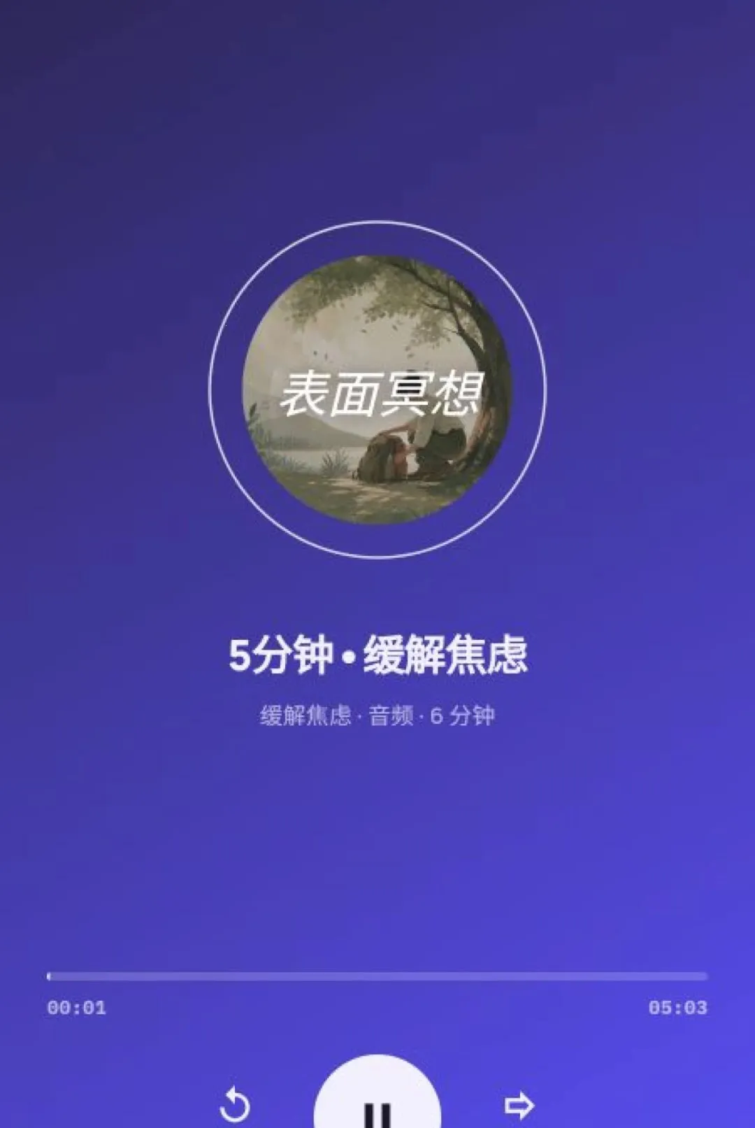 ����ڤ�밲׿���ֻ���v1.7.3 ��׿���ͼ