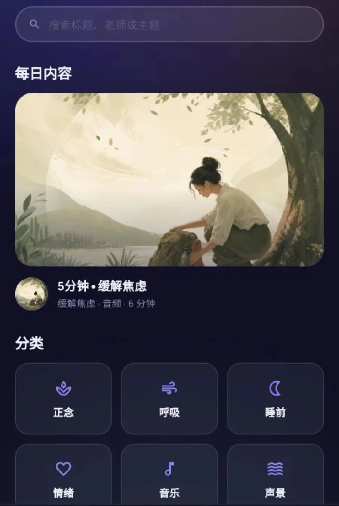 ����ڤ�밲׿���ֻ���v1.7.3 ��׿���ͼ