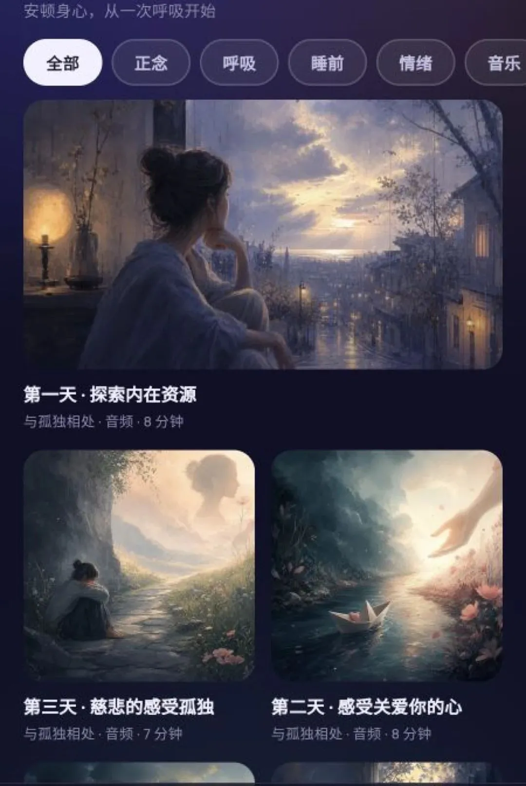 ����ڤ�밲׿���ֻ���v1.7.3 ��׿���ͼ