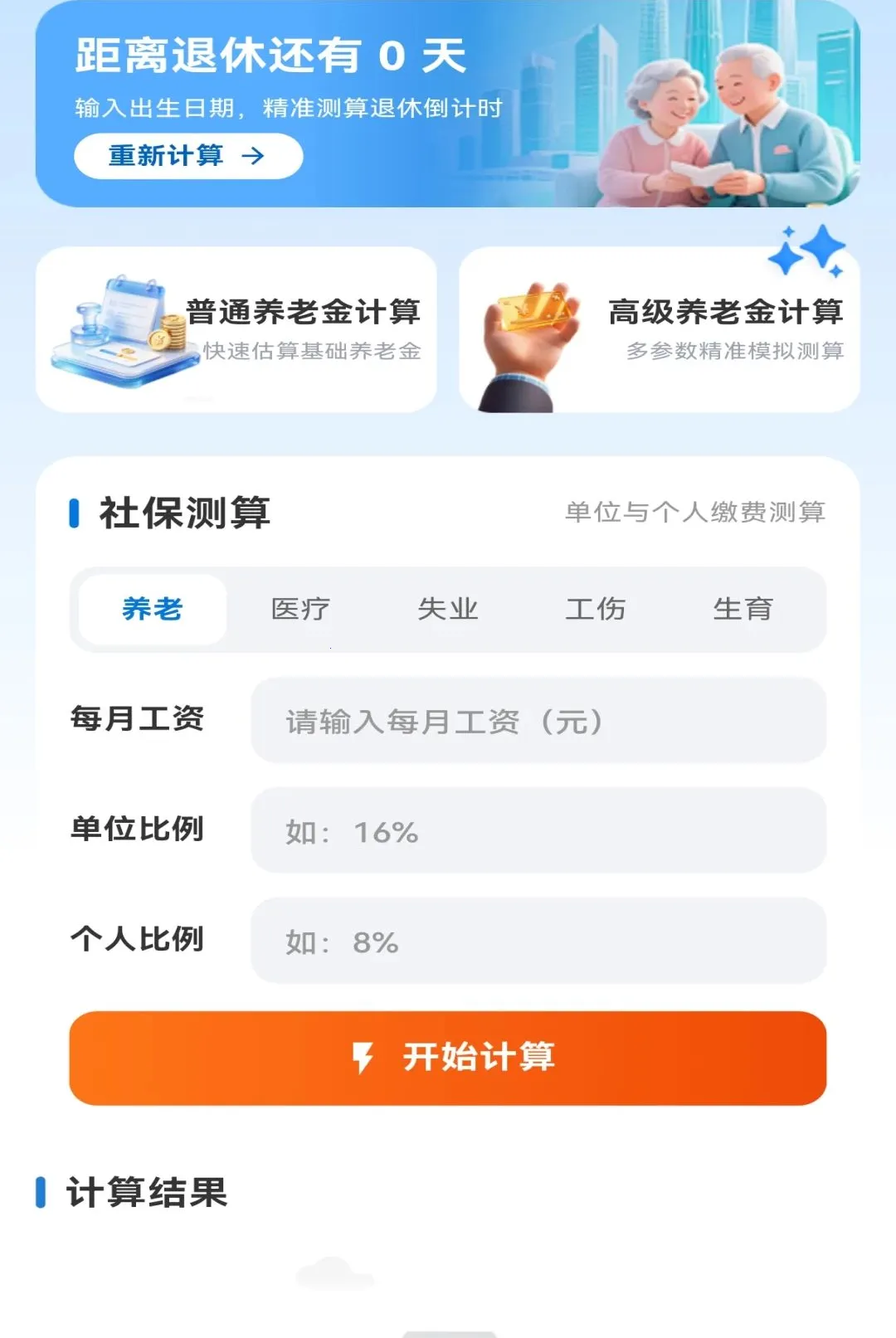 �籣�������ݼ���������׿���ֻ���v1.0.0 ��Ѱ��ͼ