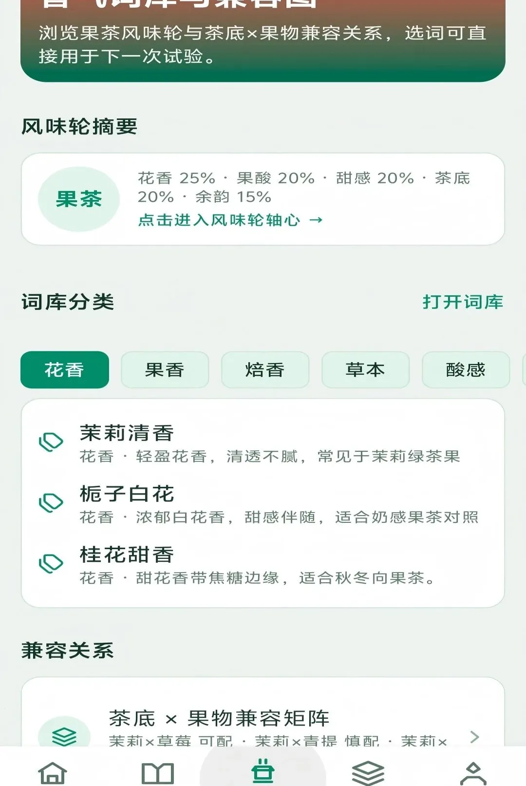 �������������ֻ���v1.0.0 ��׿���ͼ