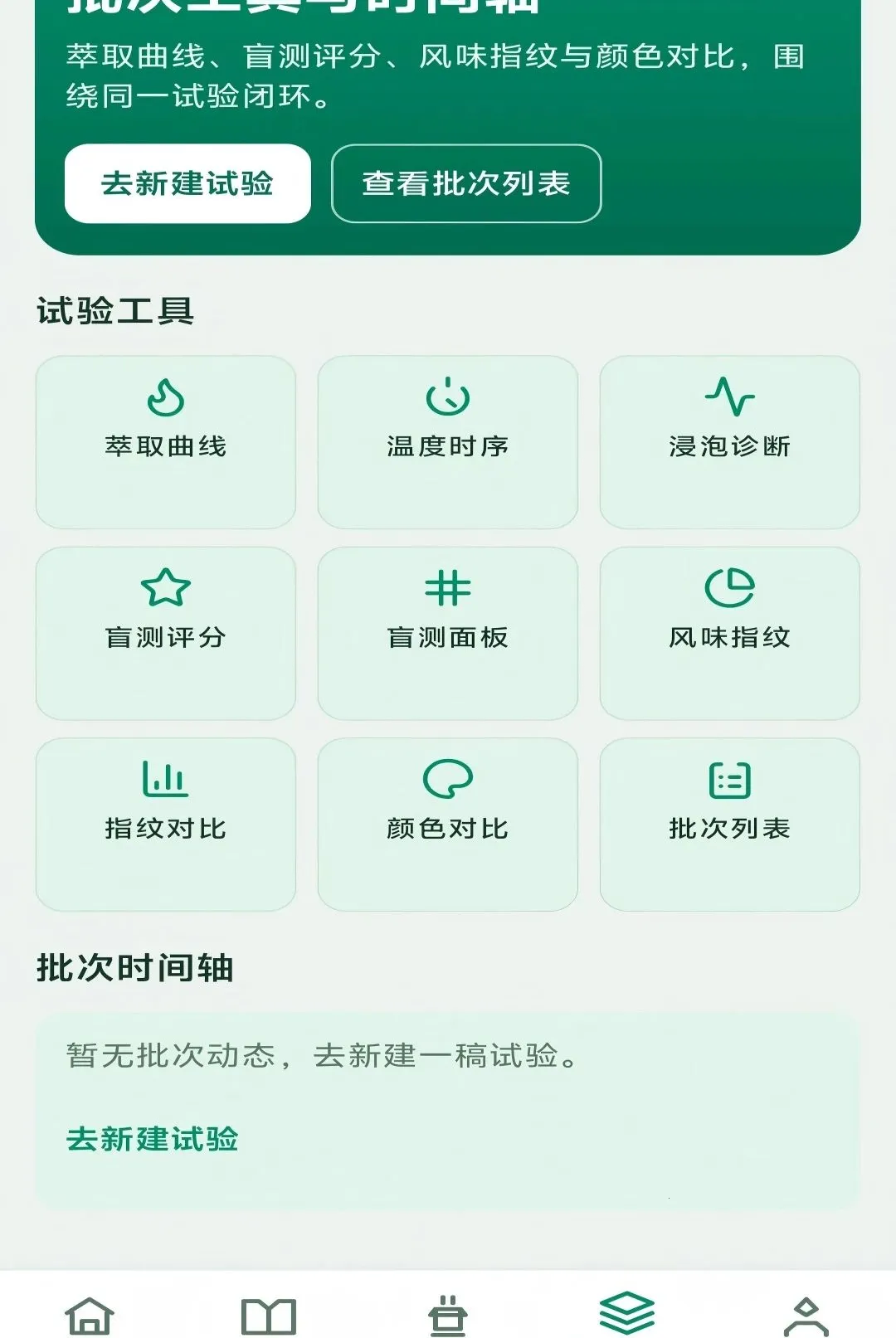 �������������ֻ���v1.0.0 ��׿���ͼ