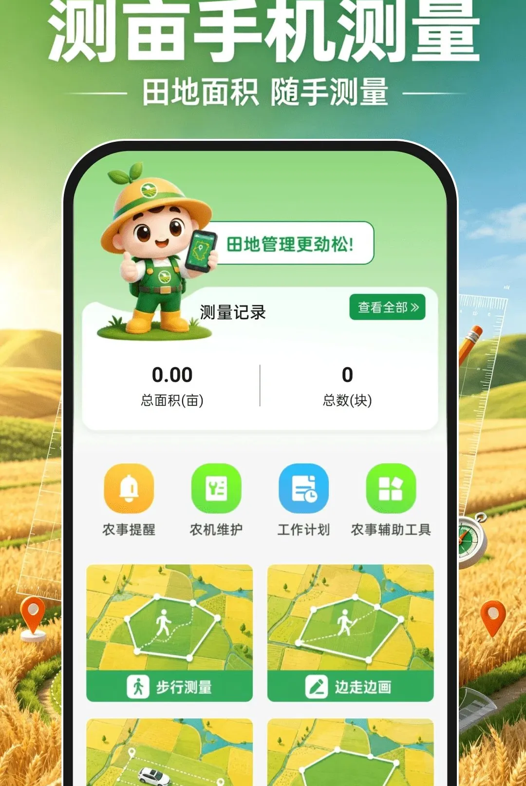 ��Ķ�ֻ�������׿���ֻ���v1.0.0 ��Ѱ��ͼ