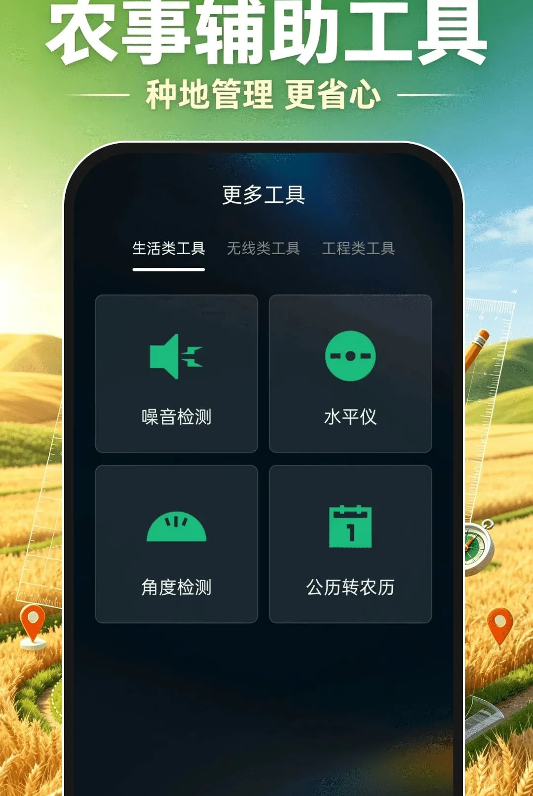 ��Ķ�ֻ�������׿���ֻ���v1.0.0 ��Ѱ��ͼ