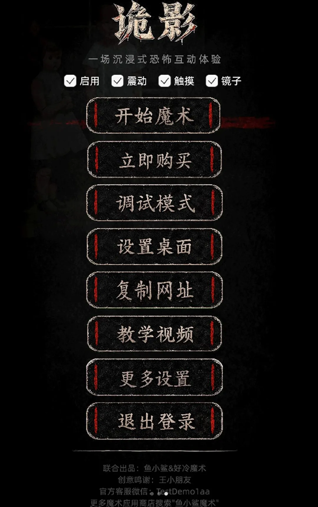 ��Ӱ2026�ٷ����°汾v13 �ٷ������ͼ