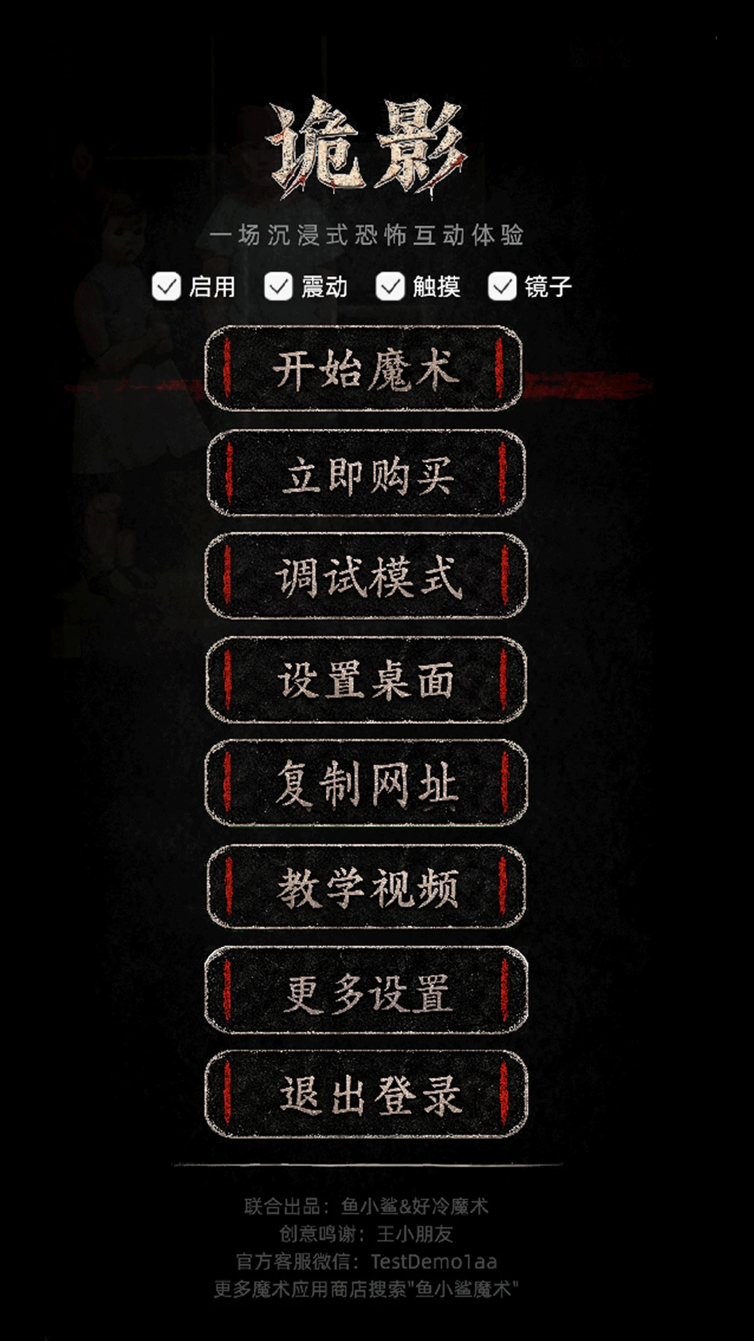 ��Ӱ2026�ٷ����°汾v13 �ٷ������ͼ