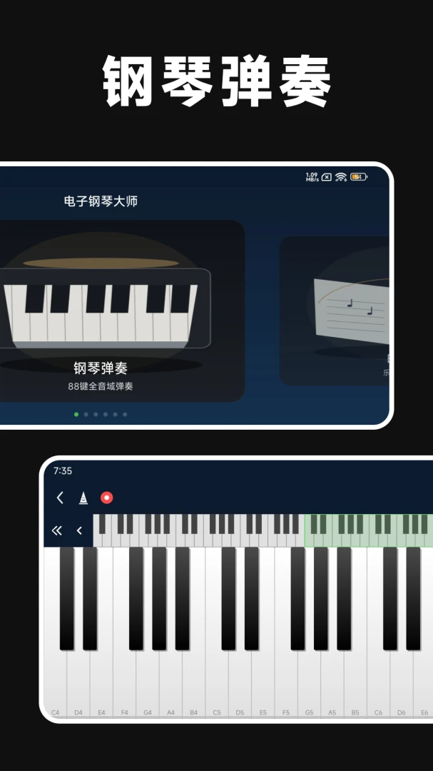 ���Ӹ��ٴ�ʦ(�������ֹ���)v1.3.0 ��Ѱ��ͼ