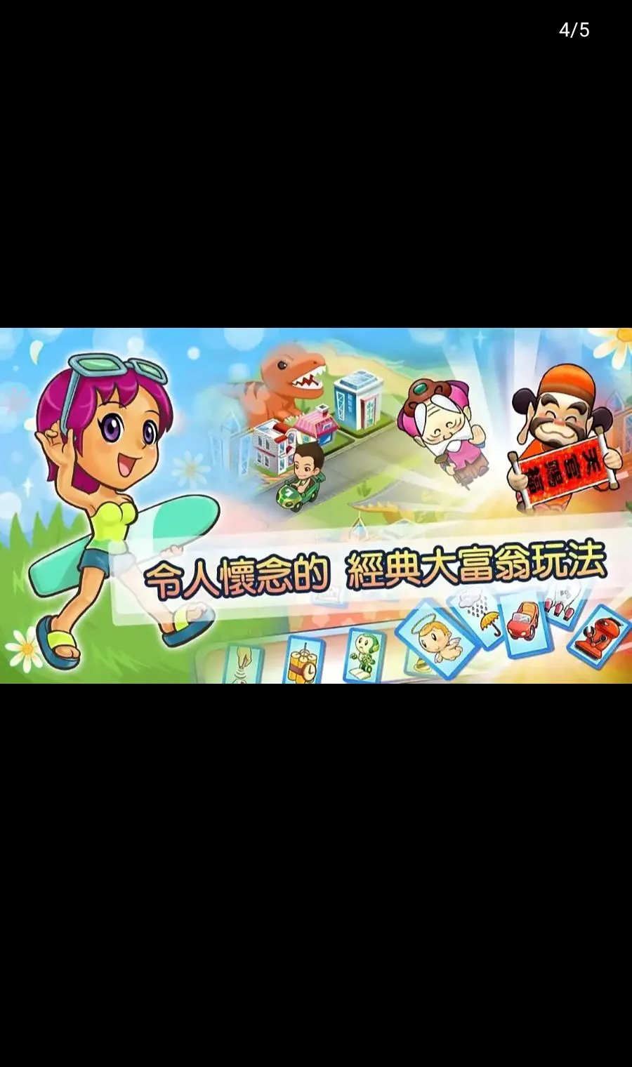 ����4Fun(������Ϸ�淨)v9.2 ��Ѱ��ͼ