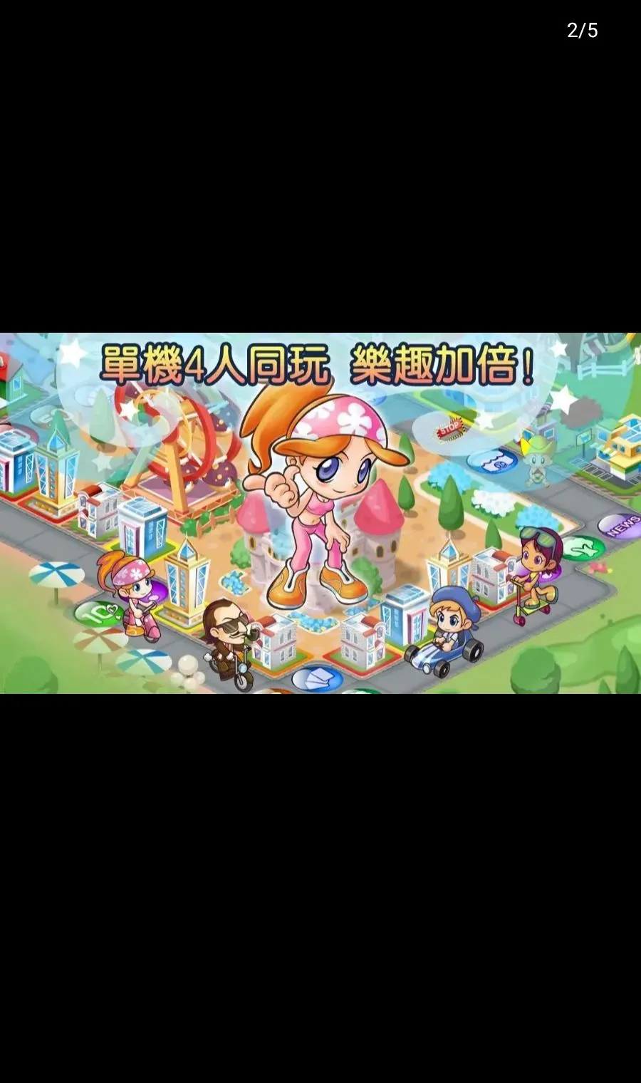 ����4Fun(������Ϸ�淨)v9.2 ��Ѱ��ͼ