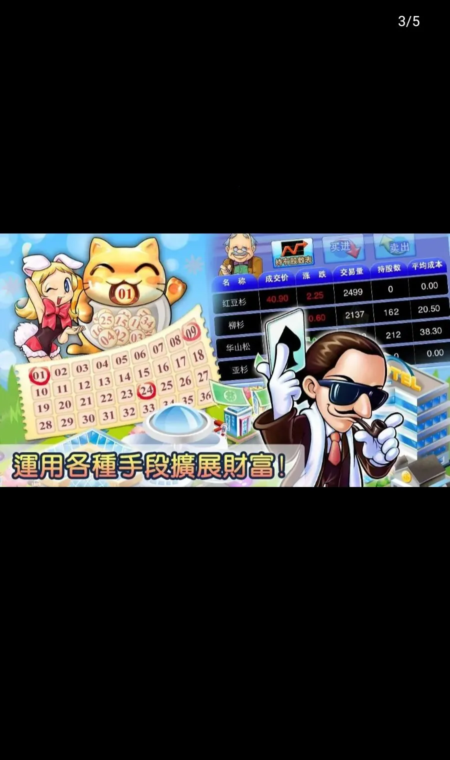 ����4Fun(������Ϸ�淨)v9.2 ��Ѱ��ͼ