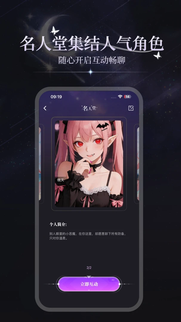 ���APP(AI������Ϸ����)v3.1.3 ��Ѱ��ͼ