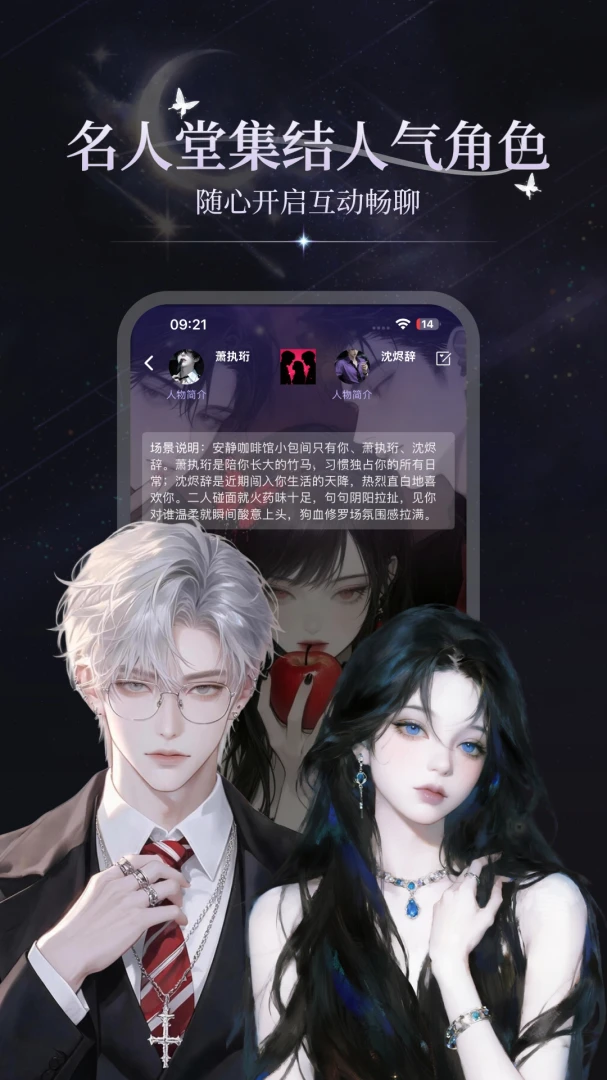 ���APP(AI������Ϸ����)