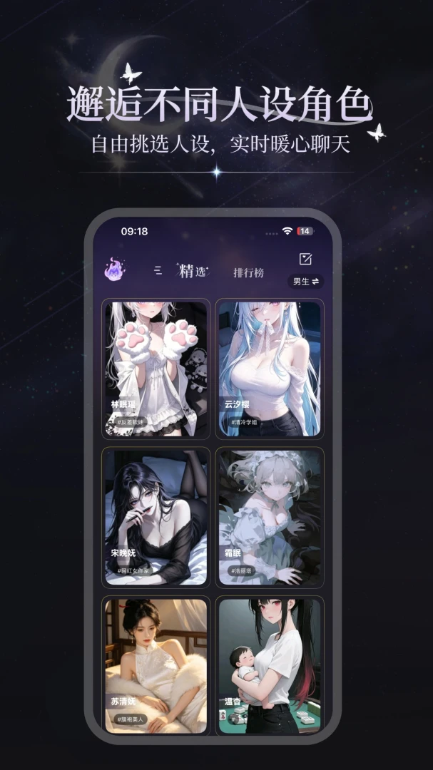 ���APP(AI������Ϸ����)v3.1.3 ��Ѱ��ͼ