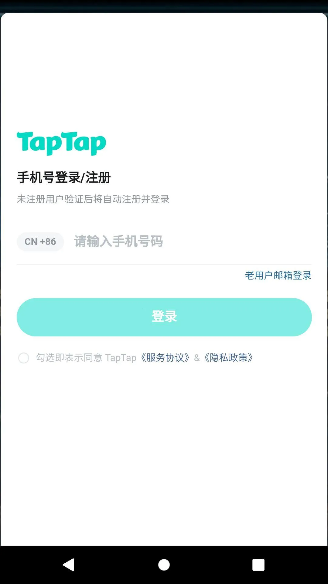 У��������2�����ֻ���v1.1.4 �ٷ������ͼ
