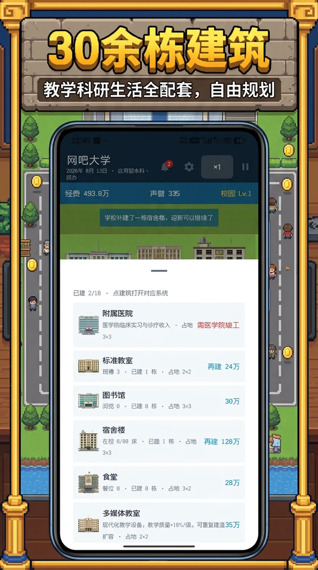 У��������2�����ֻ���v1.1.4 �ٷ������ͼ