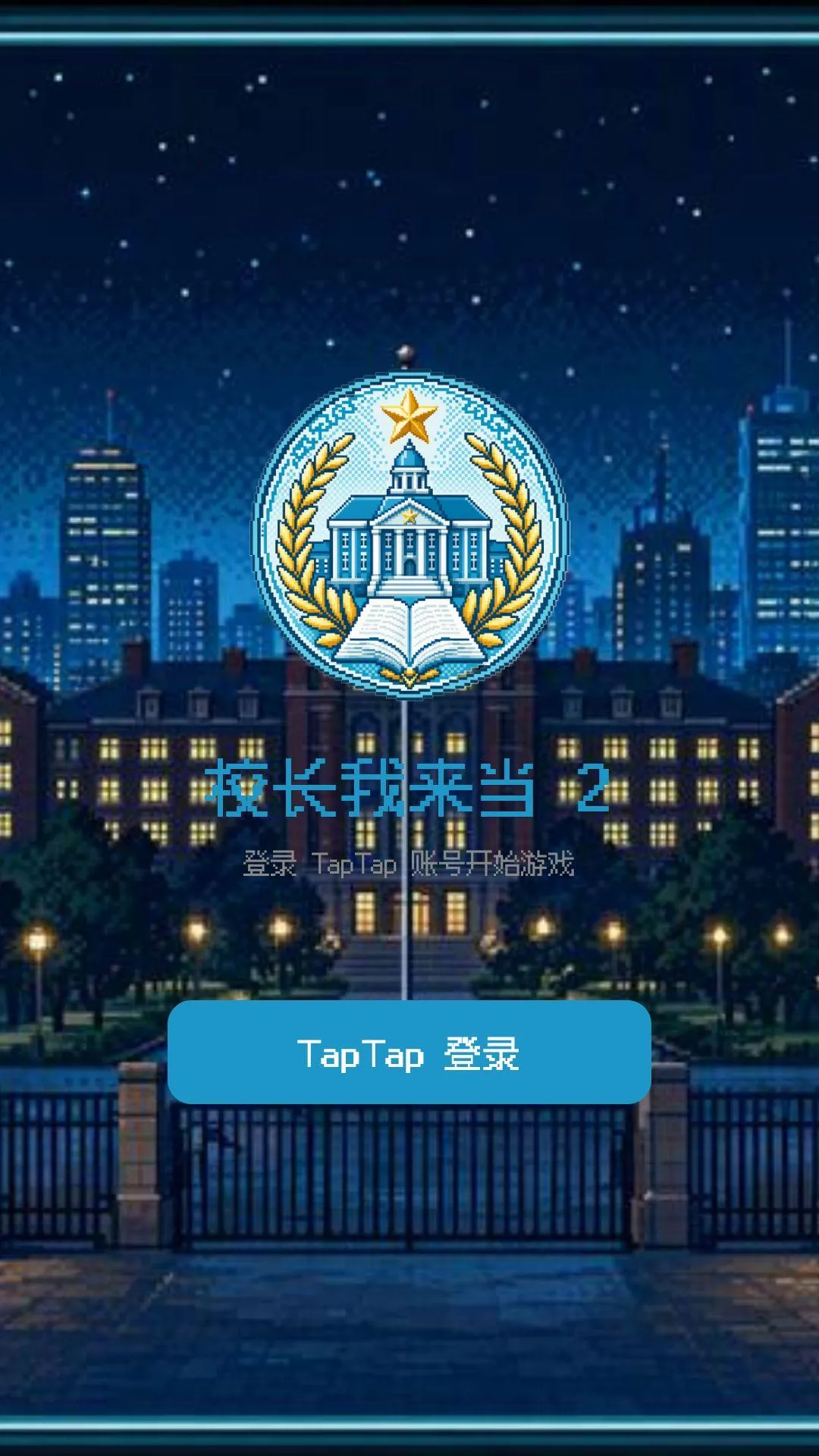 У��������2�����ֻ���v1.1.4 �ٷ������ͼ