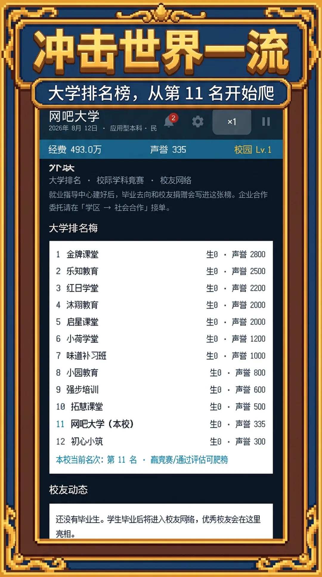У��������2�����ֻ���v1.1.4 �ٷ������ͼ