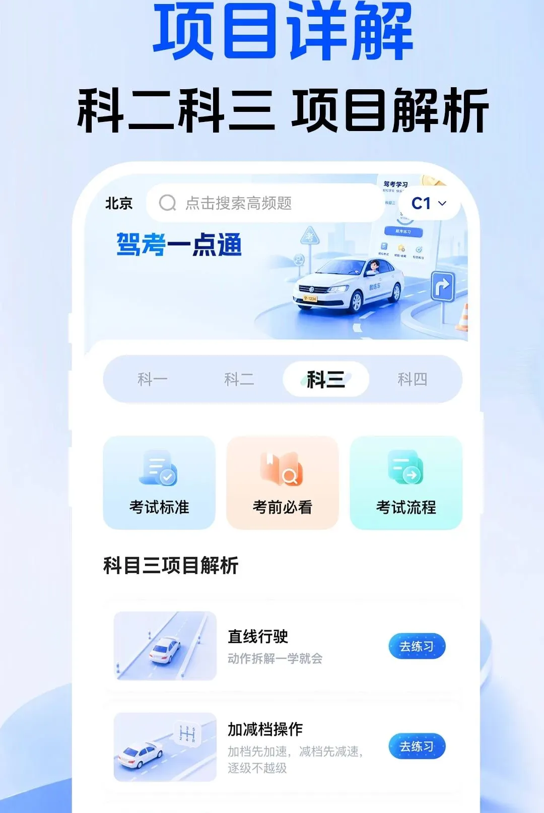 ���տ���һ֤ͨ����2026���°汾v1.0.1 ��׿���ͼ
