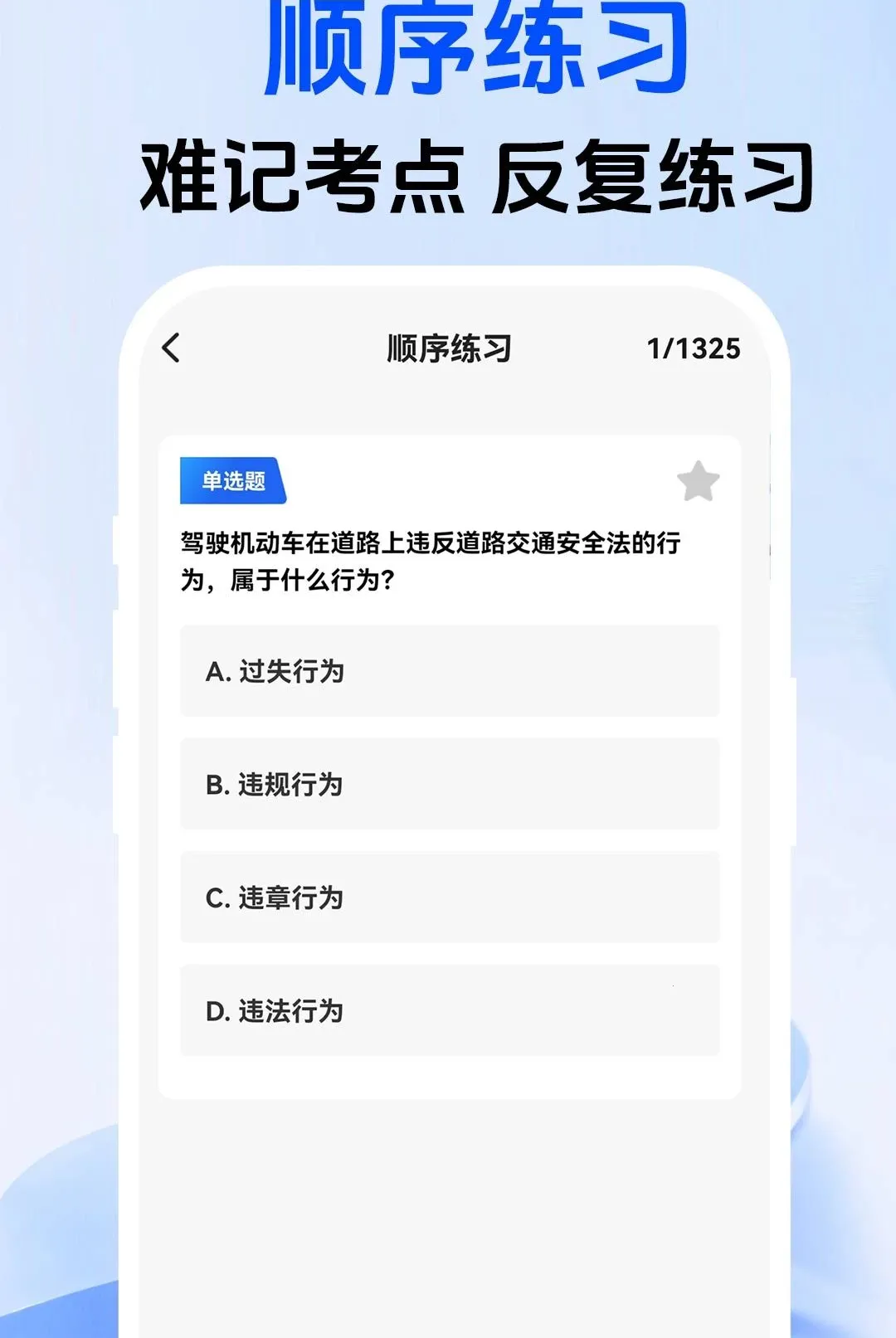 ���տ���һ֤ͨ����2026���°汾v1.0.1 ��׿���ͼ