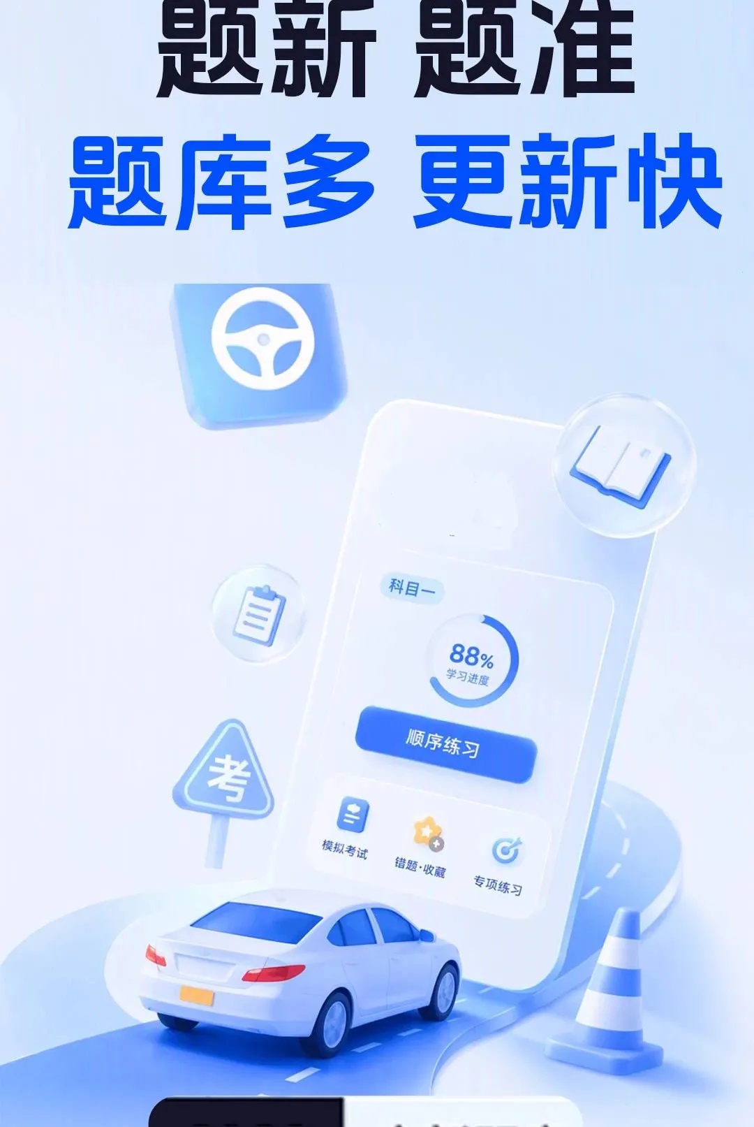 ���տ���һ֤ͨ����2026���°汾