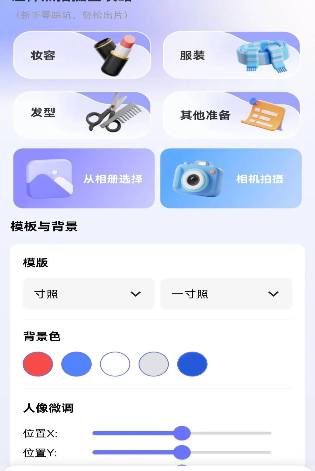 ����֤��ȫ�ܹ���(֤���մ�������)v1.0.0 �ٷ������ͼ