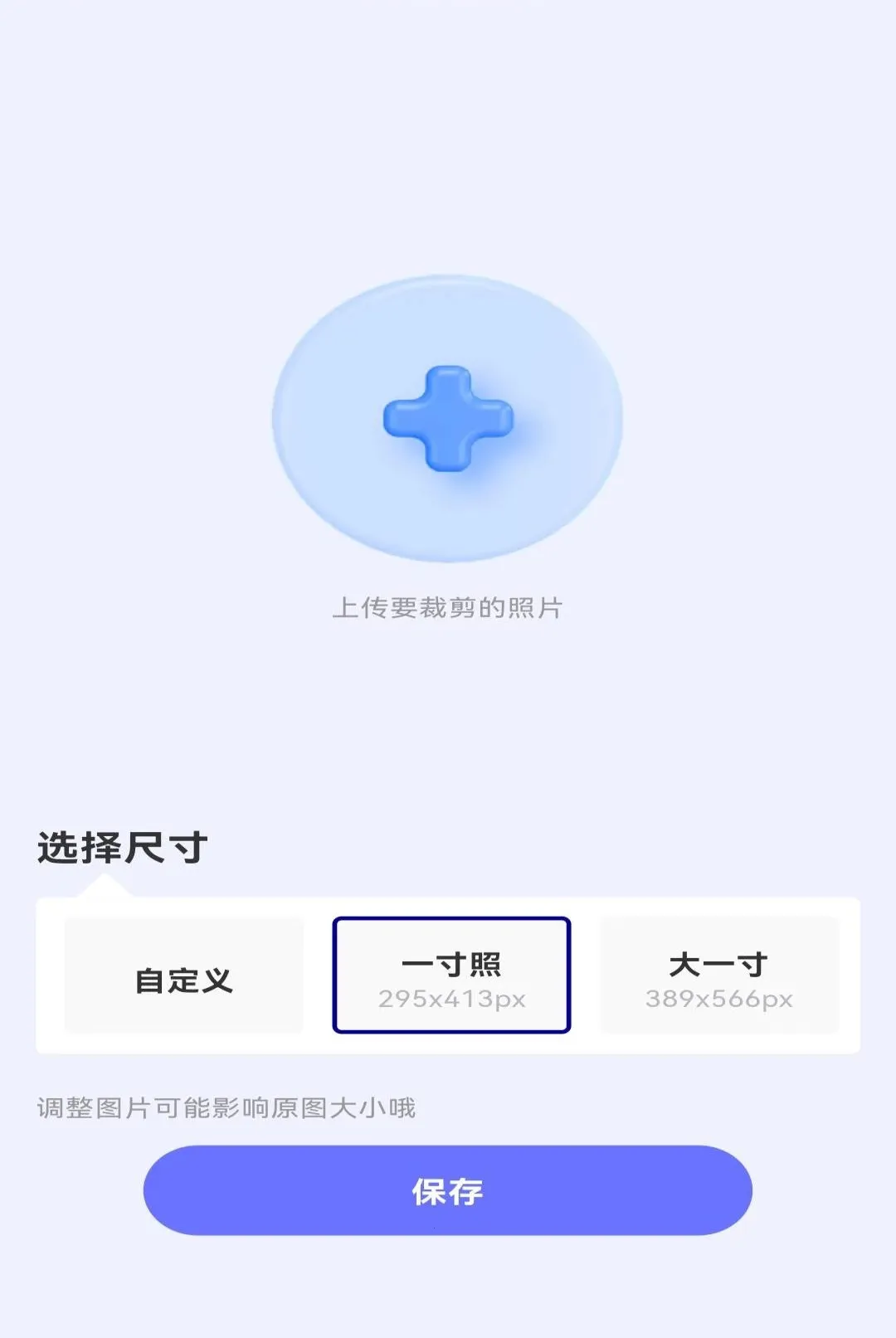 ����֤��ȫ�ܹ���(֤���մ�������)v1.0.0 �ٷ������ͼ