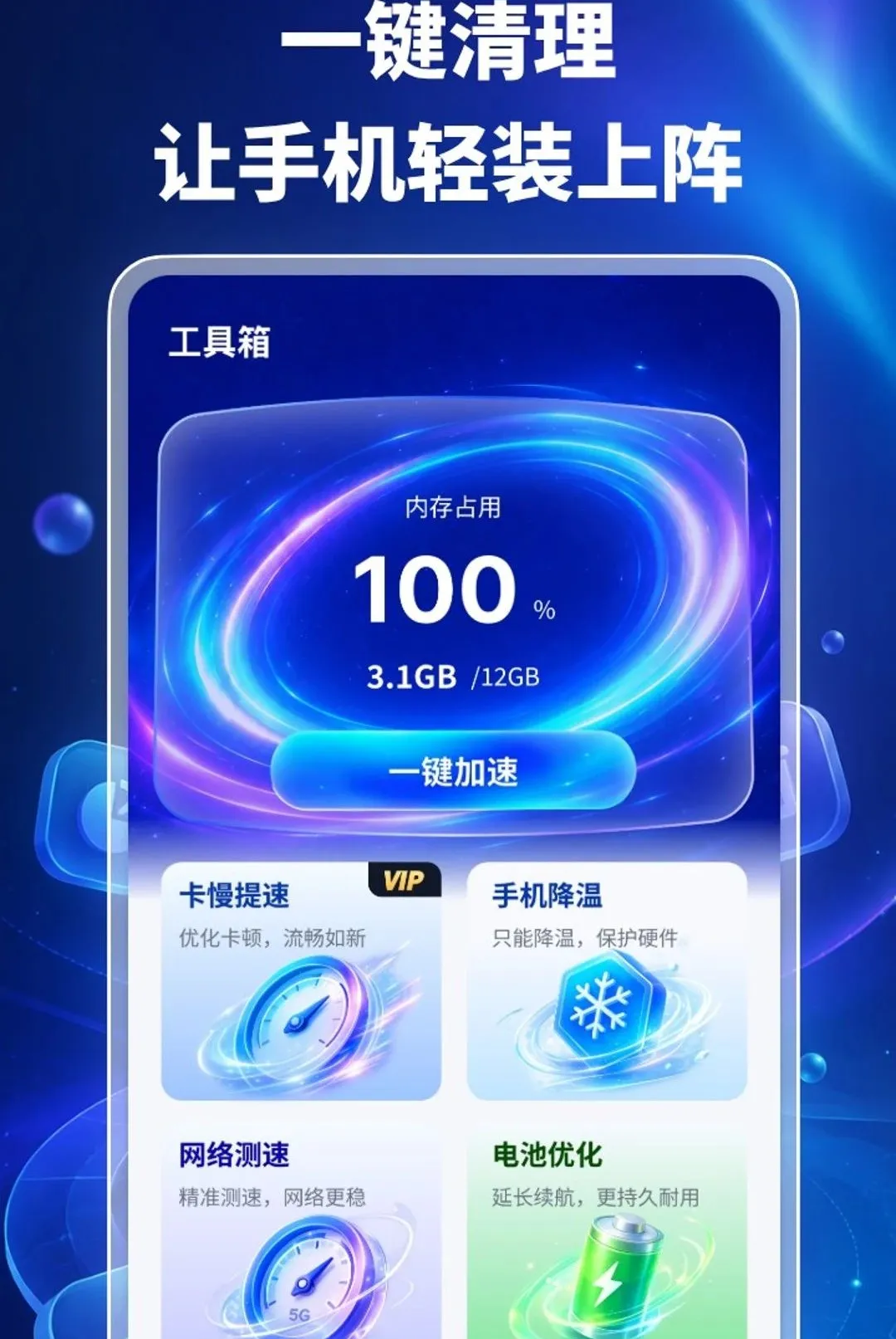 �ֻ�����������(�ֻ���������)v1.0.2 �ֻ����ͼ