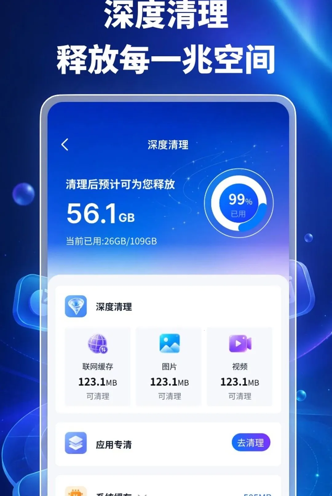 �ֻ�����������(�ֻ���������)v1.0.2 �ֻ����ͼ
