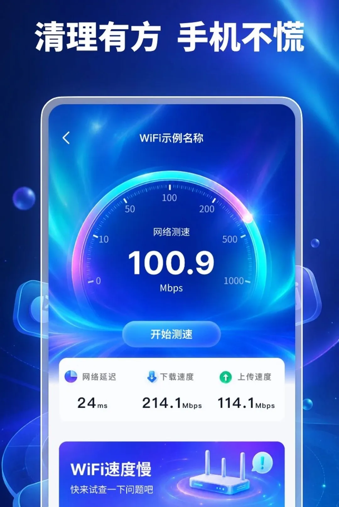 �ֻ�����������(�ֻ���������)v1.0.2 �ֻ����ͼ