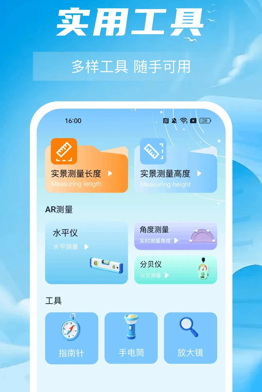 ��ҵ�Ѵ𰸽������(ѧϰ��������)v1.0.0 ��Ѱ��ͼ