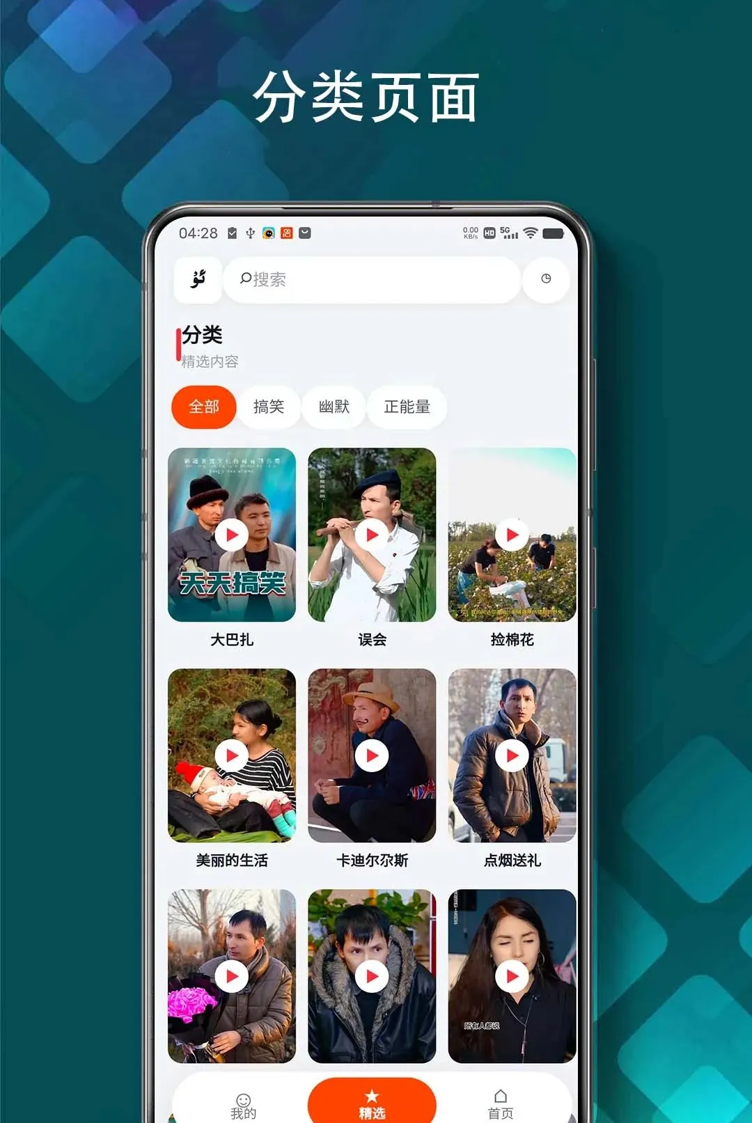 Xaparag����Ƶ2026�ٷ����°汾v1.5.3 ��Ѱ��ͼ