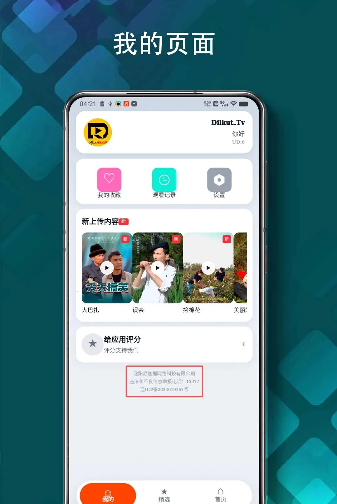 Xaparag����Ƶ2026�ٷ����°汾v1.5.3 ��Ѱ��ͼ